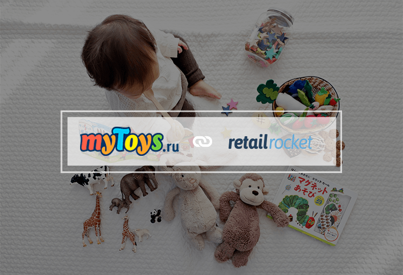 myToys.ru online store personalization case study: 10% revenue uplift